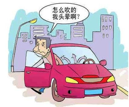 車主花三分鐘看完這篇文章，結(jié)果甲醛治理受用終身！