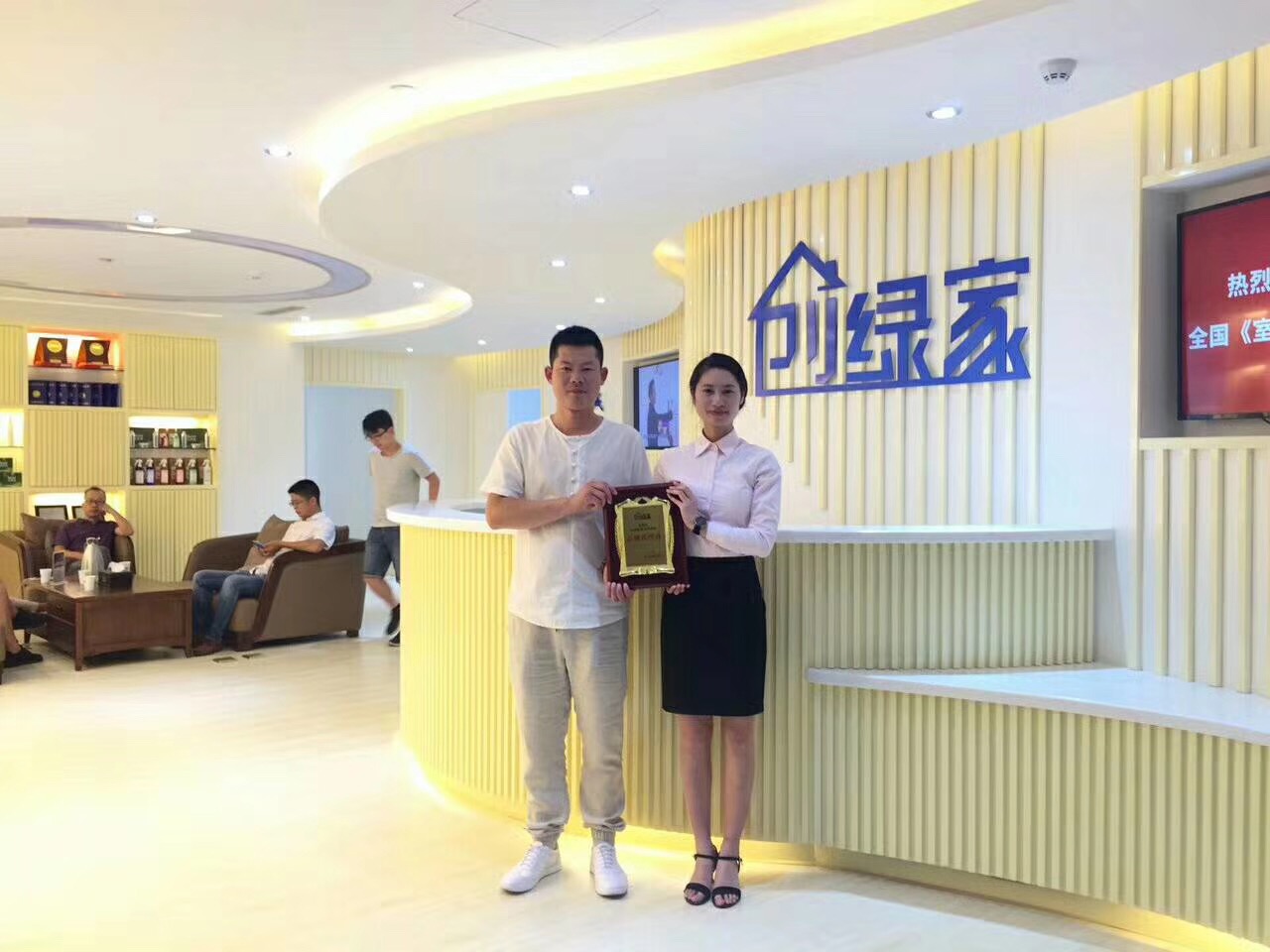 熱烈祝賀沈陽鐵西?？偤灱s創(chuàng)綠家！