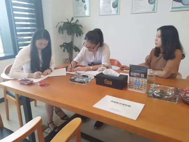 熱烈祝賀上海青浦陳總、萬(wàn)總簽約創(chuàng)綠家！