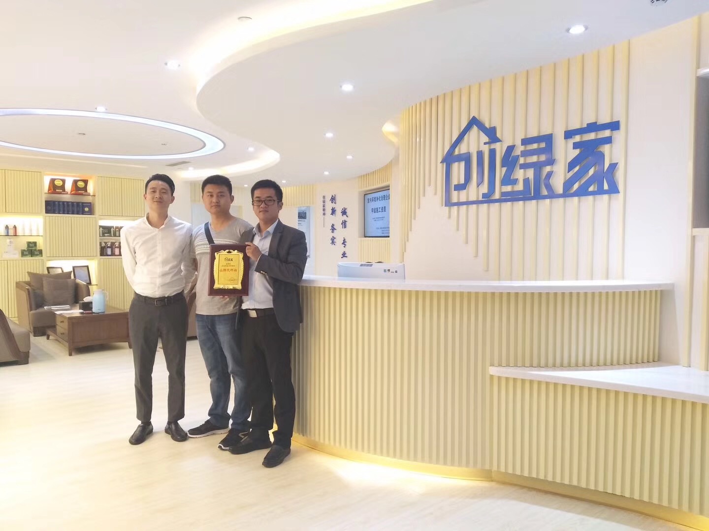 熱烈祝賀徐總簽約創(chuàng)綠家江蘇省縣級市代理！