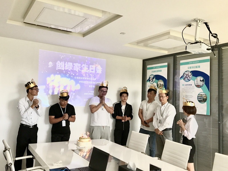 【10月生日會(huì)】我們的創(chuàng)綠家溫暖、開(kāi)心，還有傳承！