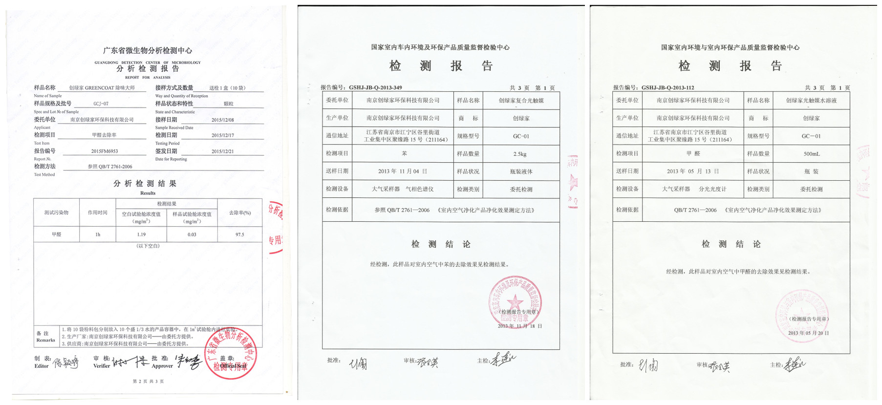 聞所未聞！施工人員治理甲醛居然靠鼻子聞，這樣的假除甲醛公司您還在選嗎？