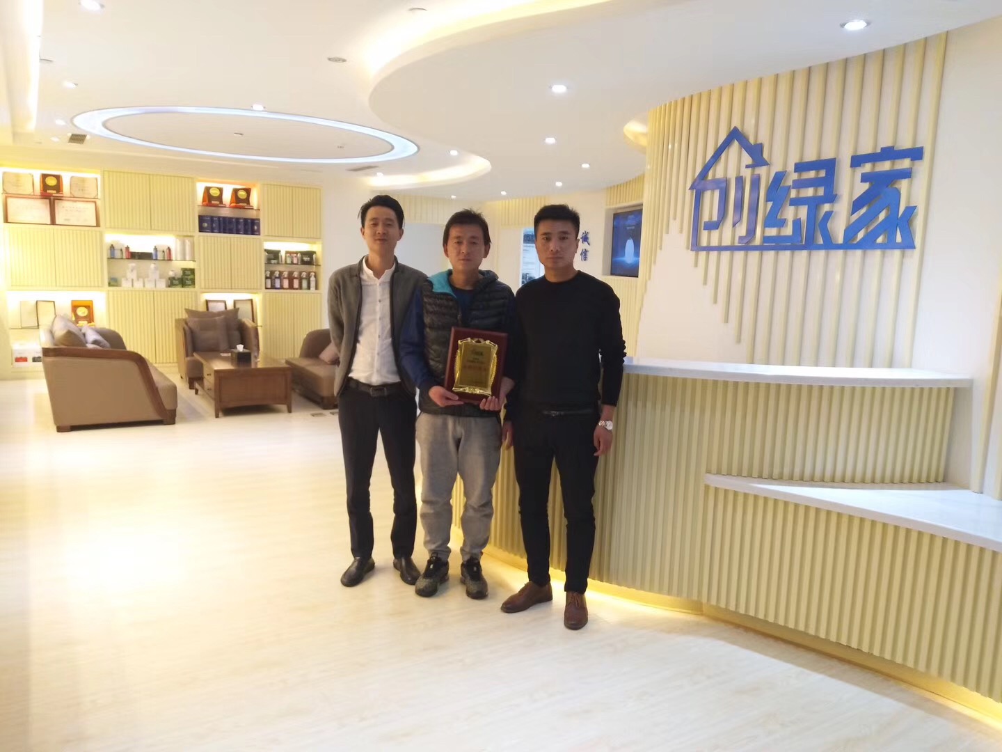 李總、逯總原來從事穩(wěn)定的事業(yè)，也是我們原代理商的合作伙伴，自己也曾經參與過治理項目。從中發(fā)現利潤、業(yè)務量都很可觀，于是單飛接自己當地的業(yè)務。兩位非常相信創(chuàng)綠家，早在考察之前就已經把店面安排好了，順利牽手創(chuàng)綠家！  李總、逯總與公司合影 感謝李總、逯總對創(chuàng)綠家的信任和支持，祝兩位生意興隆、財源廣進！