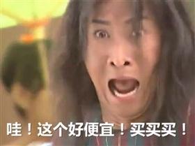 少約炮 少搞基 精力全放雙十一！
