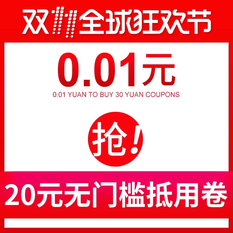 少約炮 少搞基 精力全放雙十一！