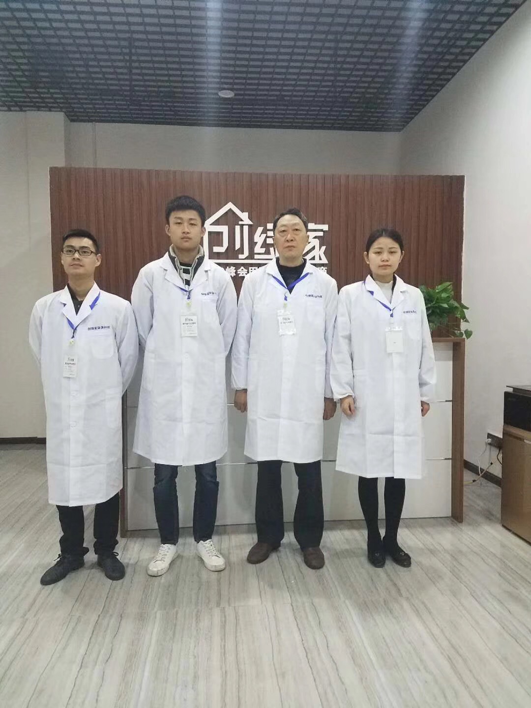 熱烈祝賀創(chuàng)綠家空氣治理巴中服務中心新落成！