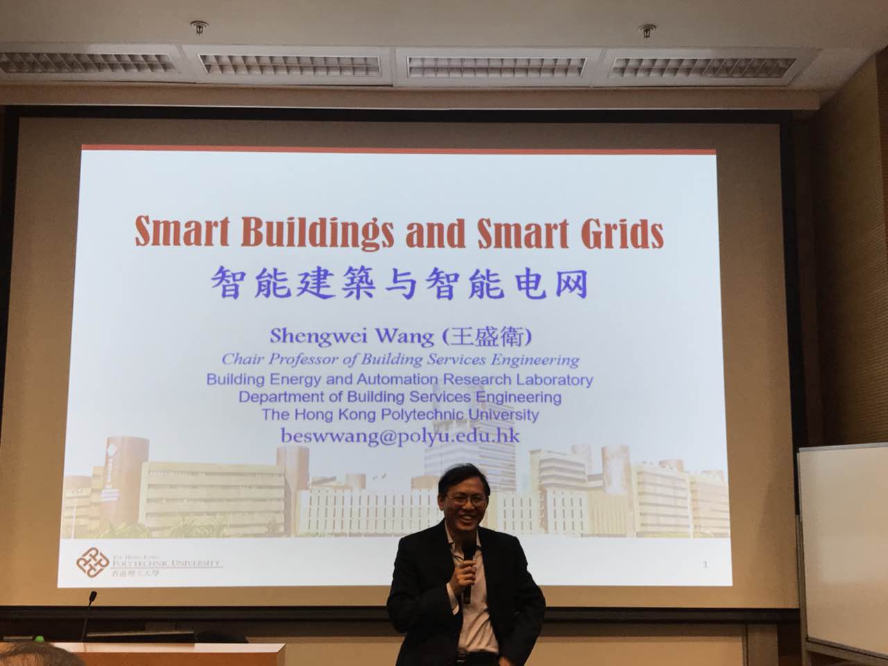 中港室內環(huán)境凈化行業(yè)學術研討會暨中國室內環(huán)境凈化治理專業(yè)委員會香港分會成立一周年紀念會議圓滿結束！