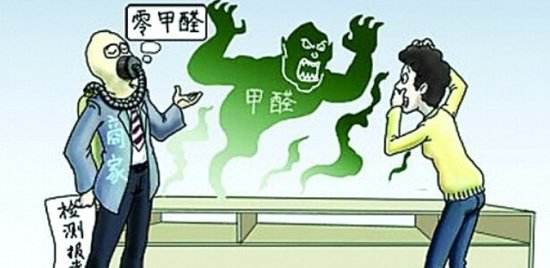 不除甲醛怎么尋找詩和遠(yuǎn)方的田野，只能關(guān)注生活的茍且