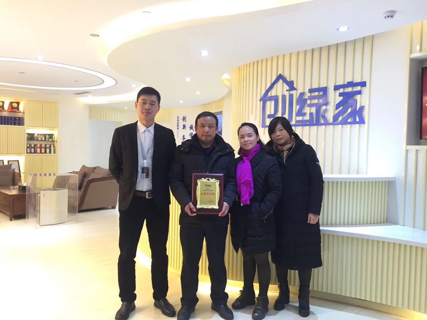 熱烈祝賀王總、葉總夫婦簽約創(chuàng)綠家湖北省縣級市代理！
