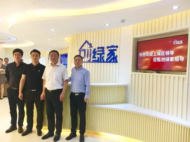 不忘初心，砥礪前行 | 2017丁酉年創(chuàng)綠家大事記回顧！