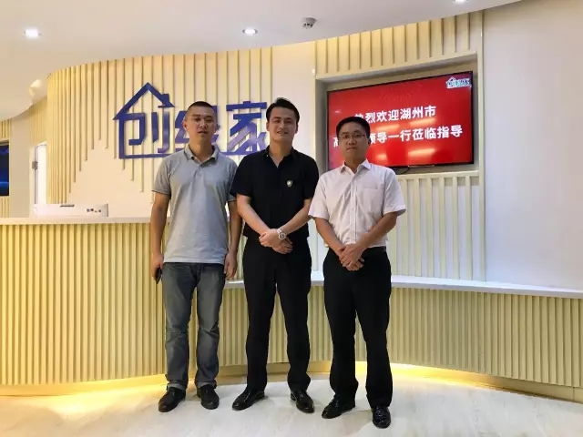 不忘初心，砥礪前行 | 2017丁酉年創(chuàng)綠家大事記回顧！