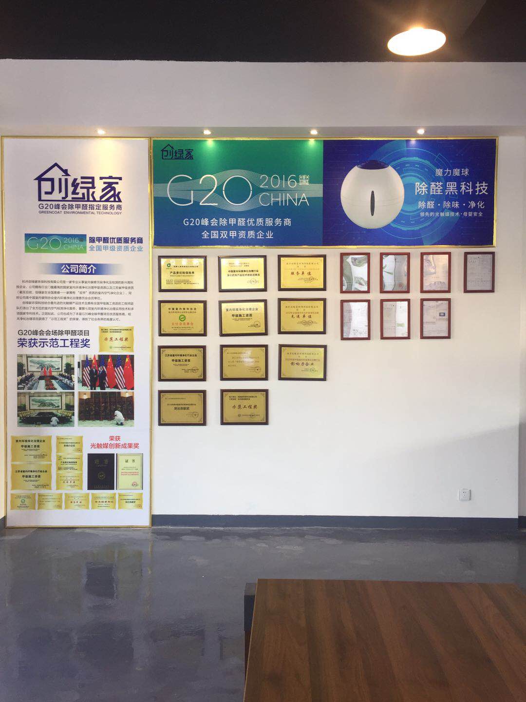 熱烈祝賀創(chuàng)綠家空氣治理官渡服務(wù)中心新落成！