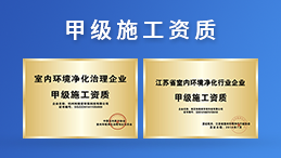 如何提升除甲醛加盟店鋪的業(yè)績？做到這點，才能穩(wěn)贏市場（一）