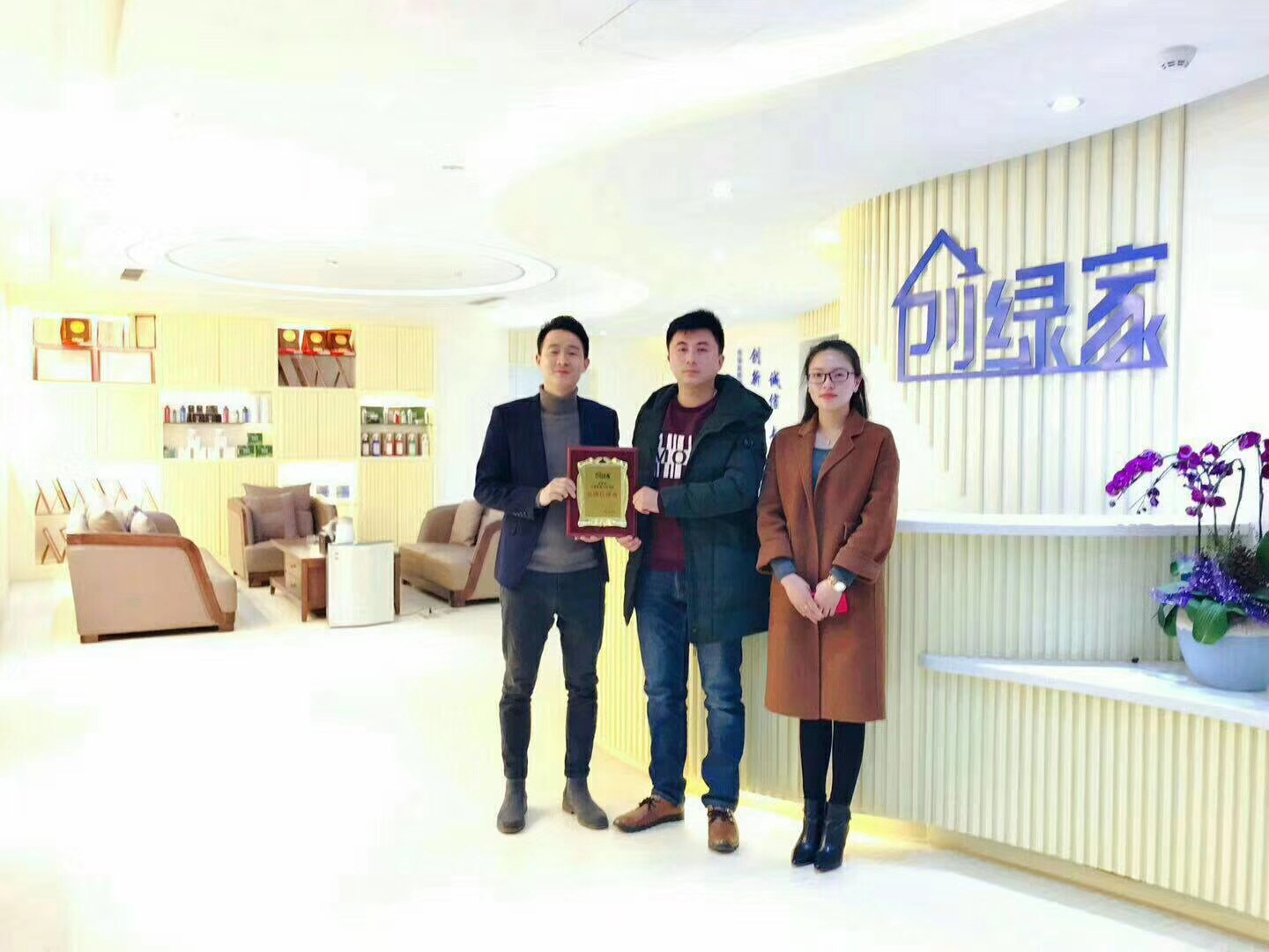 熱烈祝賀丁總夫婦簽約創(chuàng)綠家江蘇省縣級(jí)市代理！