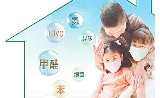 甲醛超標(biāo)怎么辦！除甲醛最有效的方法，你知道幾種？