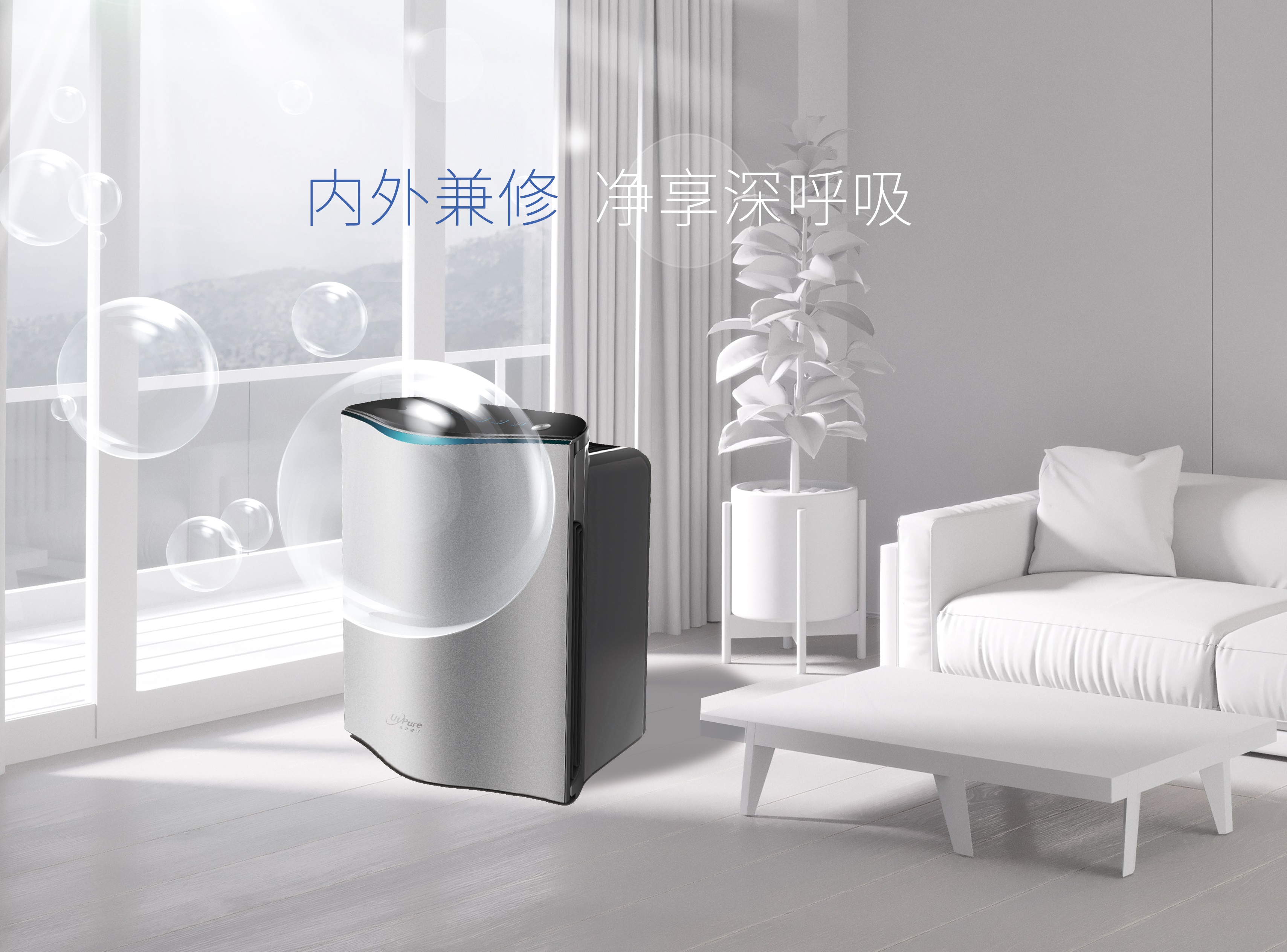 聽(tīng)說(shuō)空氣凈化器有輻射，為了家人趕緊看！