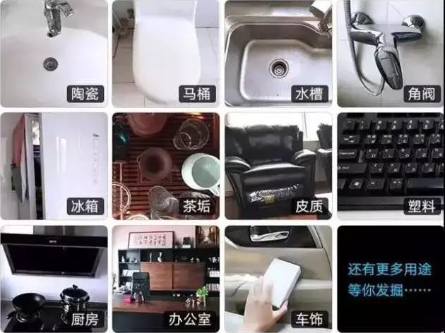 廚房去污神器“魔術(shù)擦” 竟然甲醛超標(biāo)！ 你家有嗎？
