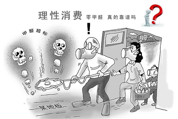 新房裝修去除甲醛，捍衛(wèi)寶寶健康，是每個(gè)父母的責(zé)任！