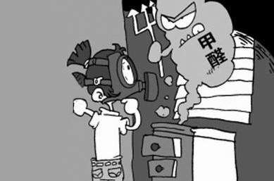 涂料中含有甲醛嗎？