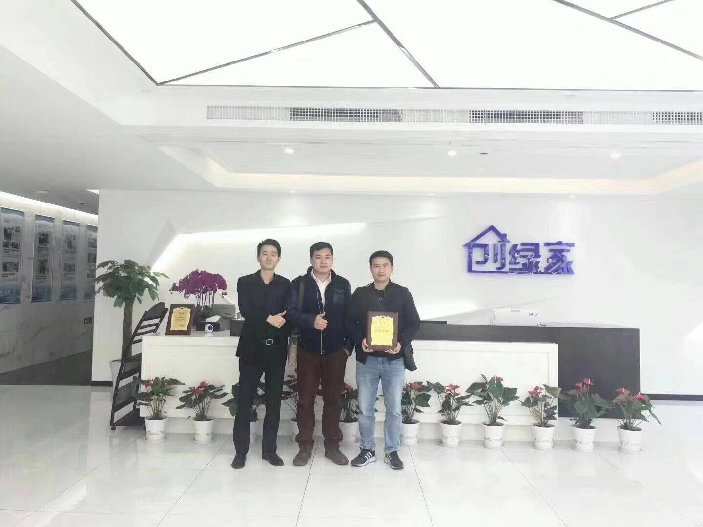 熱烈祝賀莫總、劉總簽約創(chuàng)綠家東莞市區(qū)級(jí)代理！