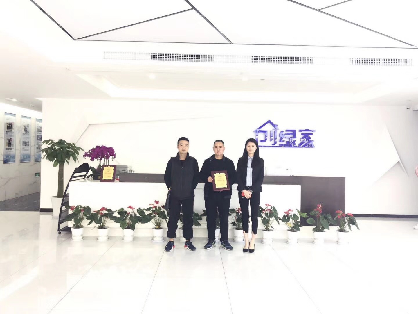 熱烈祝賀謝總團(tuán)隊(duì)簽約創(chuàng)綠家西安市區(qū)級(jí)代理！