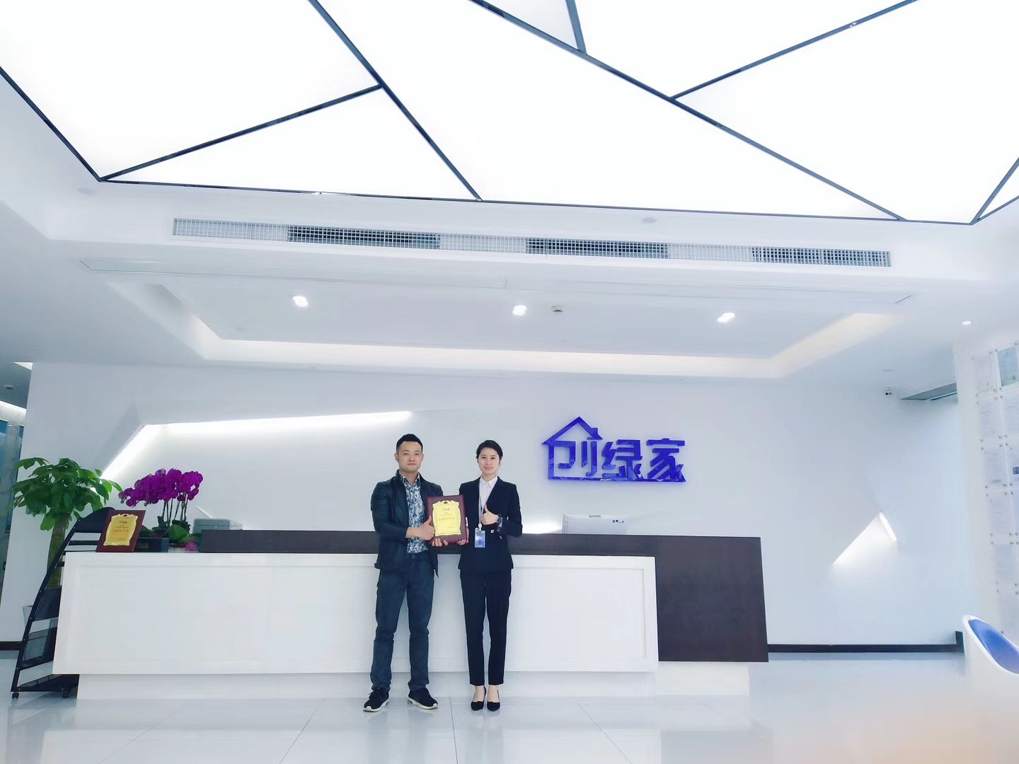 熱烈祝賀張總簽約創(chuàng)綠家重慶市區(qū)級(jí)代理！
