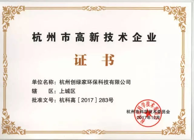 世界無醛日，甲醛檢測(cè)只需1元！