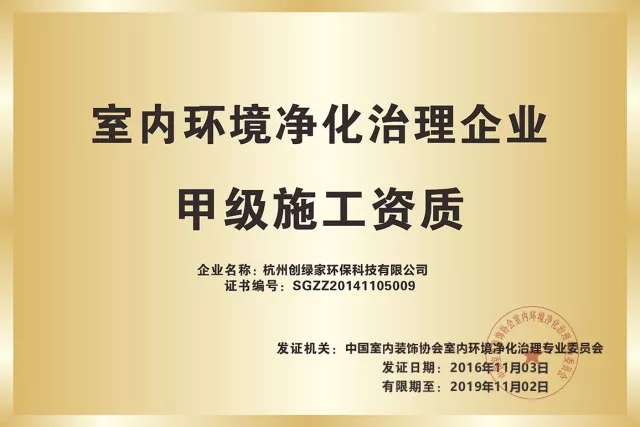 世界無醛日，甲醛檢測(cè)只需1元！