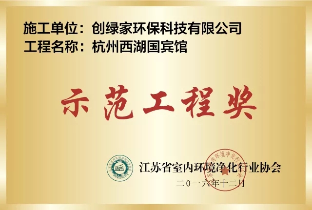 世界無醛日，甲醛檢測(cè)只需1元！