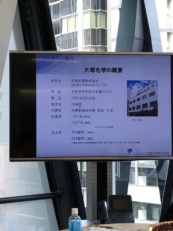 中日室內(nèi)環(huán)境凈化技術(shù)交流***站圓滿結(jié)束！