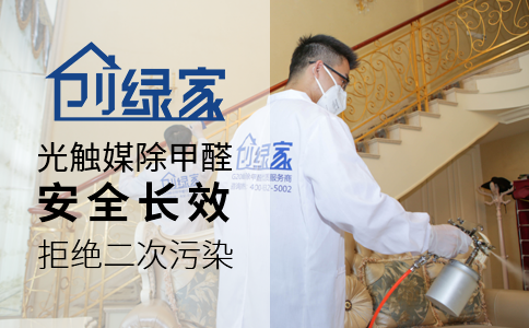 除甲醛加盟，門店嚴(yán)格篩選不盲目