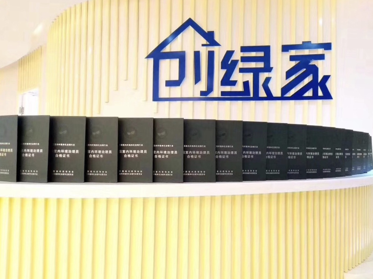 創(chuàng)綠家是如何打動眾多擁有致富夢想的創(chuàng)業(yè)者的？