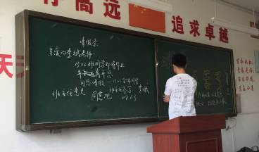 #助力高考# 保存好你的高考準(zhǔn)考證，創(chuàng)綠家送您安“醛”一夏！