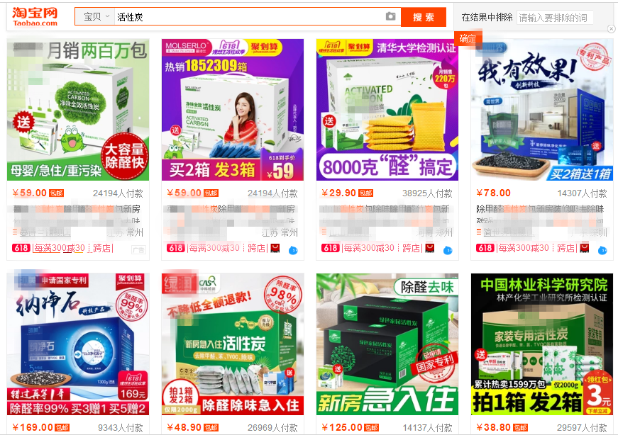 甲醛超標(biāo)怎么辦？這些簡(jiǎn)單小方法完爆活性炭