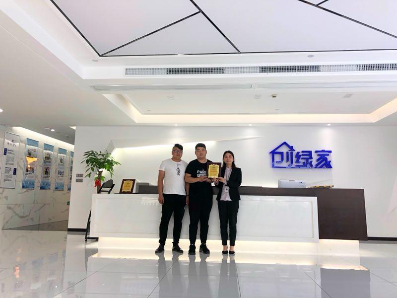 熱烈祝賀于總、沙總簽約創(chuàng)綠家阜陽市區(qū)級代理！