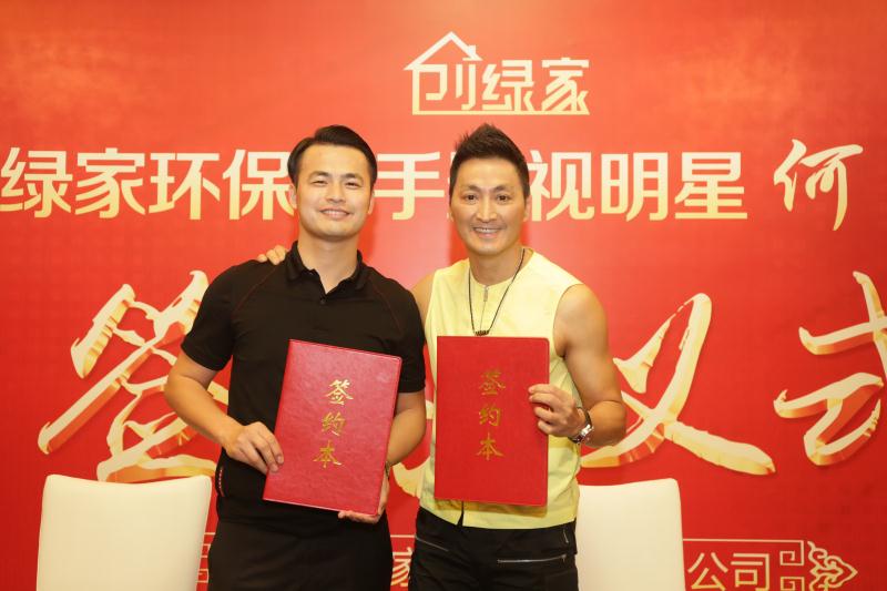新房除甲醛，展昭來代言—?jiǎng)?chuàng)綠家品牌形象強(qiáng)勢升級