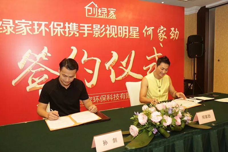 新房除甲醛，展昭來代言—?jiǎng)?chuàng)綠家品牌形象強(qiáng)勢升級