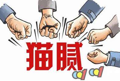 室內(nèi)甲醛檢測(cè)治理，你不得不需要了解的三點(diǎn)！