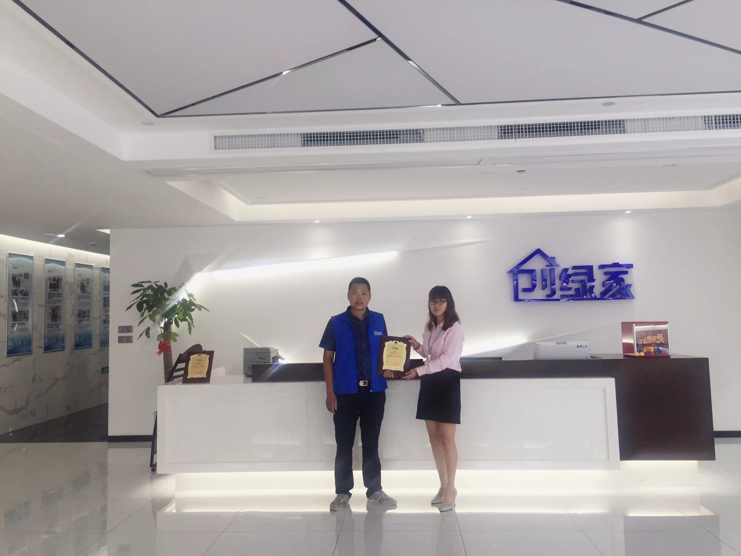 熱烈祝賀陳總簽約創(chuàng)綠家咸寧市縣級(jí)代理！