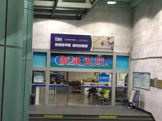 新房除甲醛，請找創(chuàng)綠家