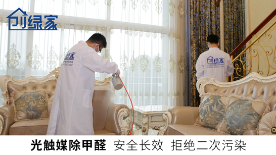 甲醛中毒的癥狀有哪些？除甲醛工作不能拖！