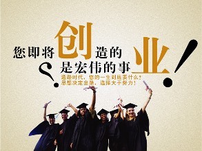 什么創(chuàng)業(yè)投資項(xiàng)目好？除甲醛加盟好嗎？室內(nèi)除甲醛投資哪一品牌公司前景好？