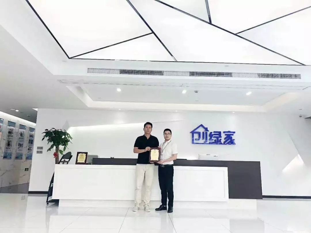 熱烈祝賀劉總簽約創(chuàng)綠家安康市區(qū)級(jí)代理！