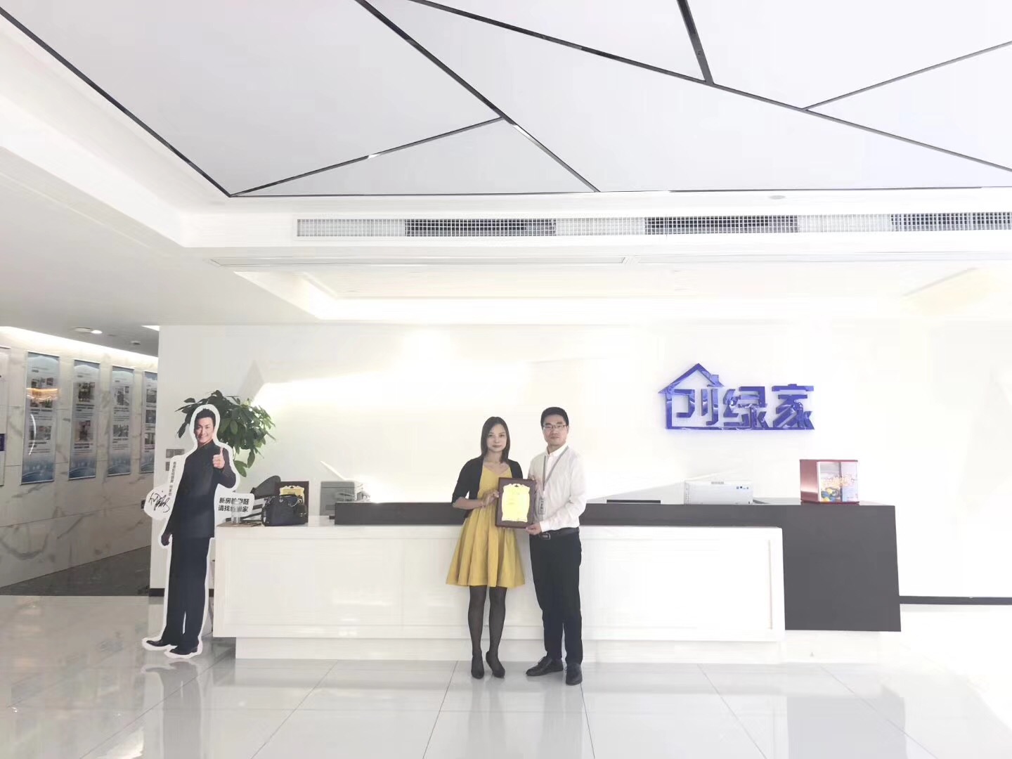 熱烈祝賀陳總、王總夫婦簽約創(chuàng)綠家青海省市級代理！