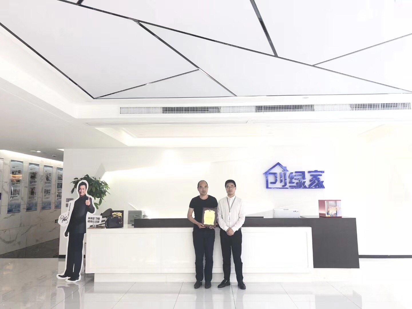 熱烈祝賀陳總、王總夫婦簽約創(chuàng)綠家青海省市級代理！