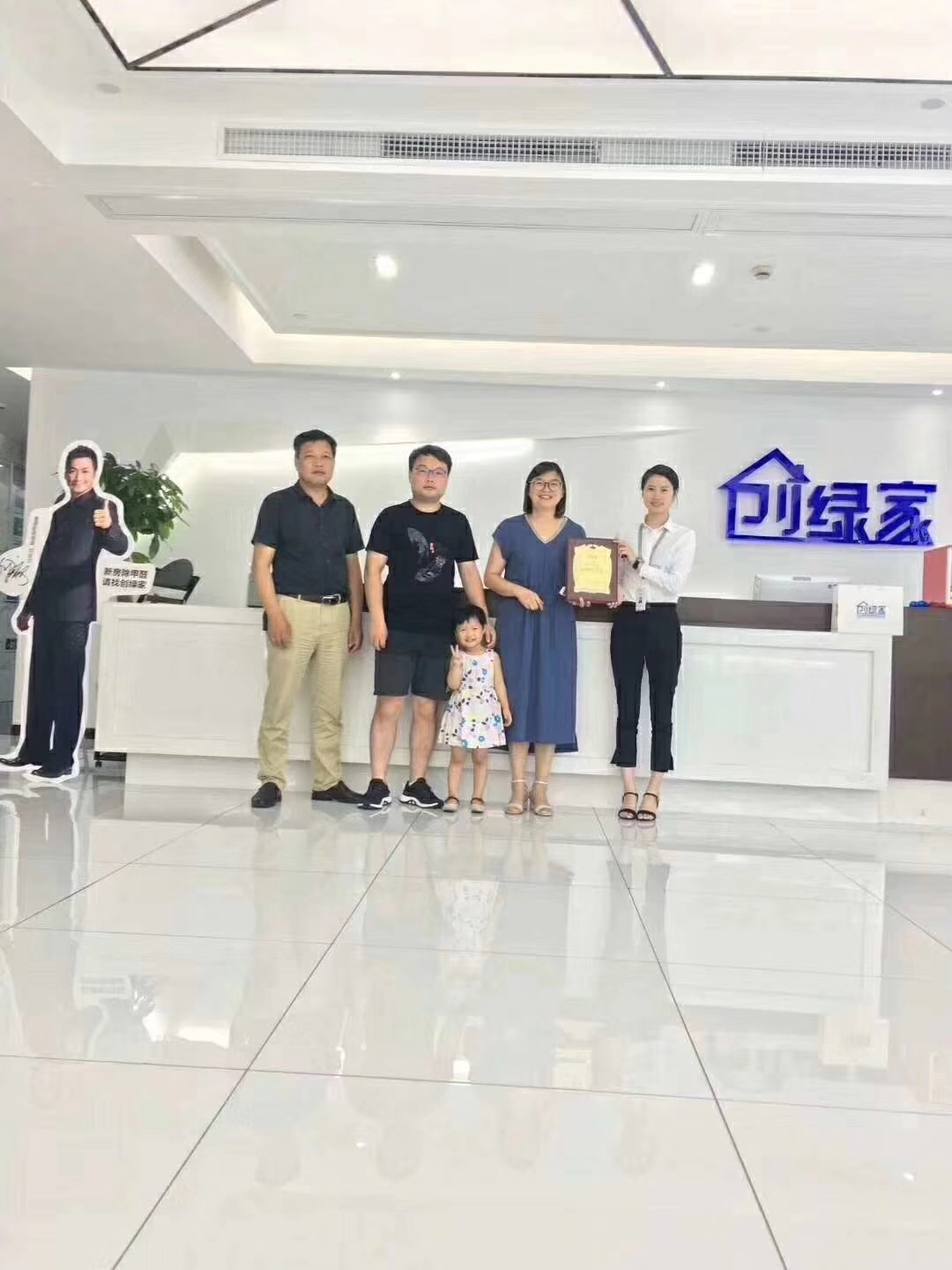 熱烈祝賀王總一家簽約創(chuàng)綠家江蘇省縣級(jí)市代理！
