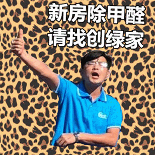 【7月生日會】喂——請問你是在網(wǎng)紅公司上班嗎？