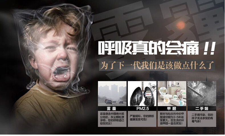 可怕！甲醛超標(biāo)對孕婦、胎兒的危害竟如此之大！