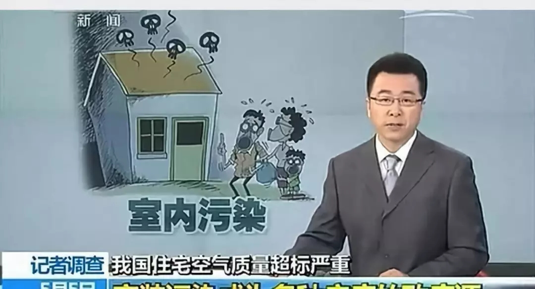 流產(chǎn)...癌癥...白血病...甲醛的危害真的這么大嗎？真相令人震驚！
