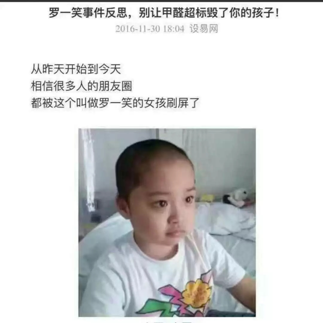 流產(chǎn)...癌癥...白血病...甲醛的危害真的這么大嗎？真相令人震驚！
